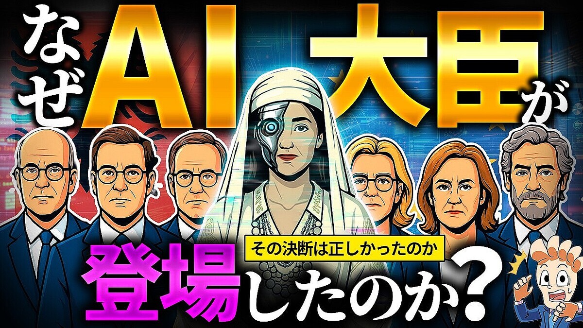 ����Ϩ�䶼���������Ҥ�����Ͷ�Ǥ˶����ʤ��������顢����Х˥��ǡ�AI��áɤ�������������