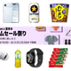��Amazon�����ॻ����פ��Apple����������ʤޤǡ���������ܶ̾��ʤޤȤ�