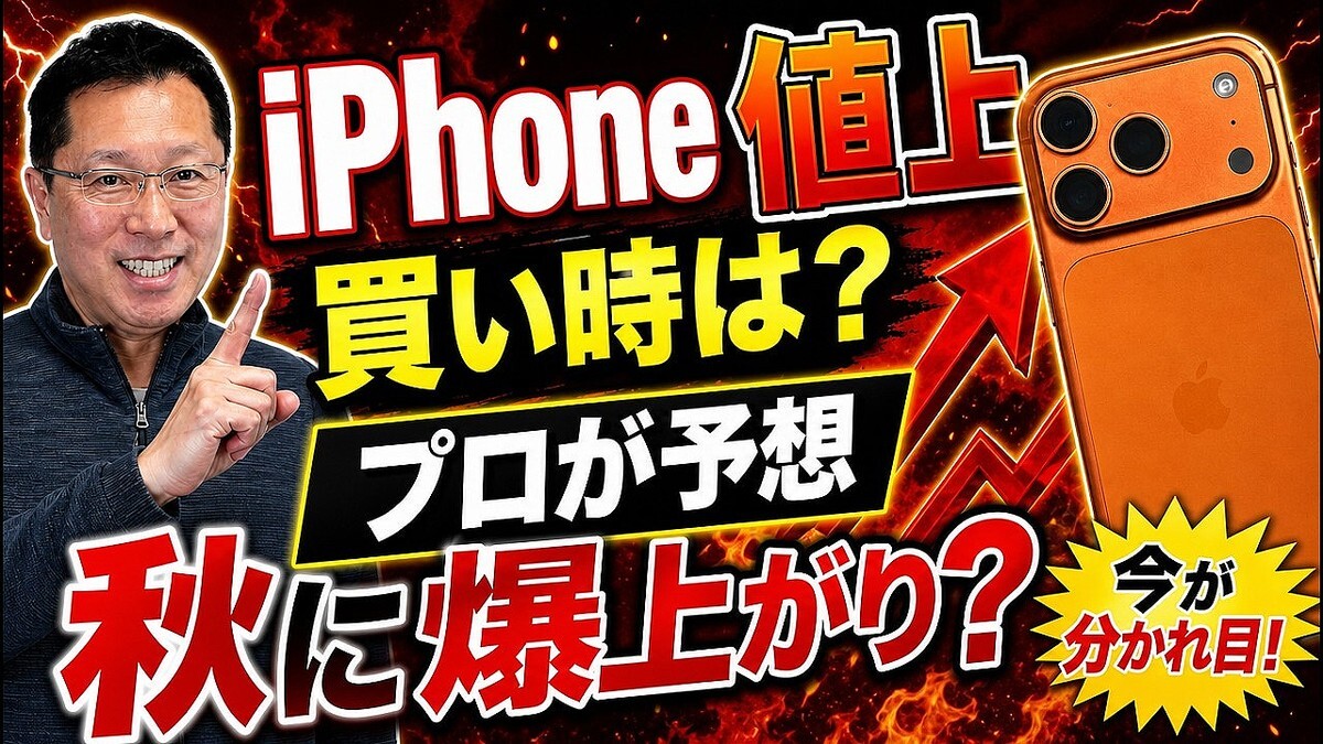 �ڤ����㤦���������� iPhone�;失゙��゙�����゙���ʤ롪���㤤����ޤ�ƥ��Х���⤷�ޤ�