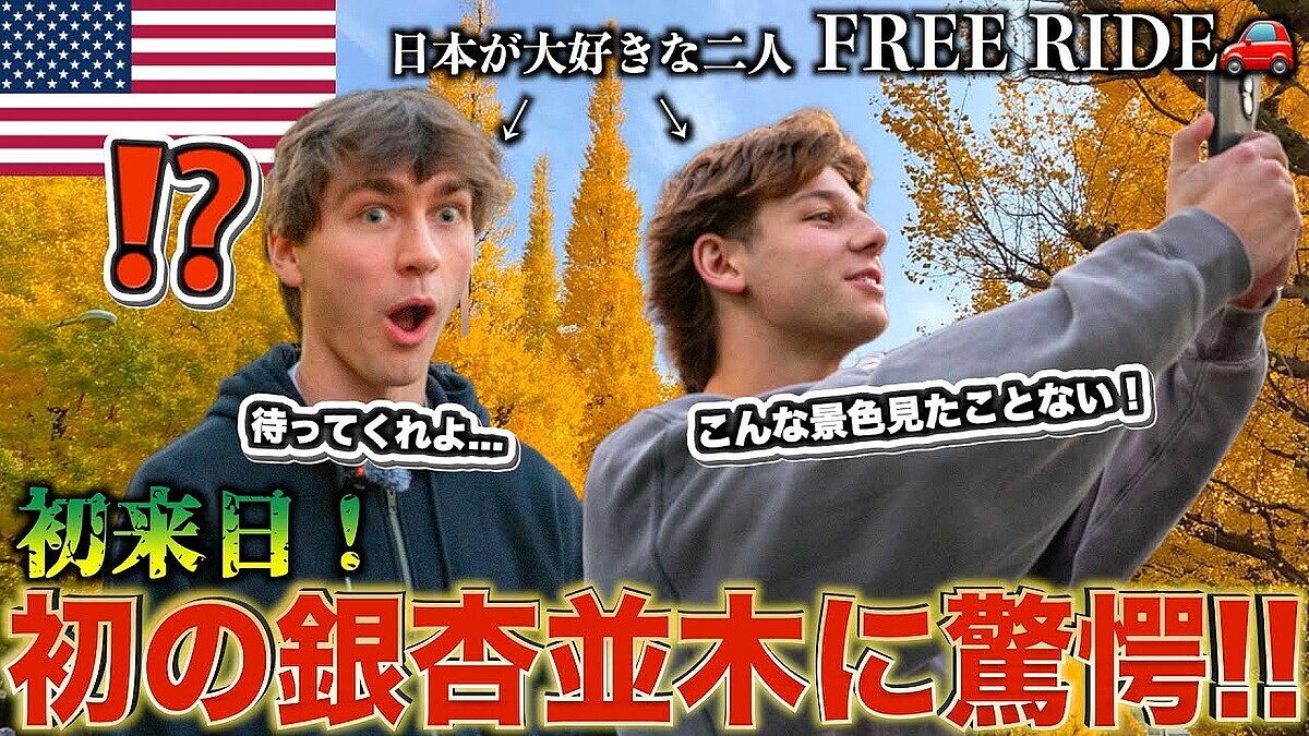 ��̴�ߤ������׽��������ƹ�ͤ����ܤι��դ����Ȥ��˴�ư��