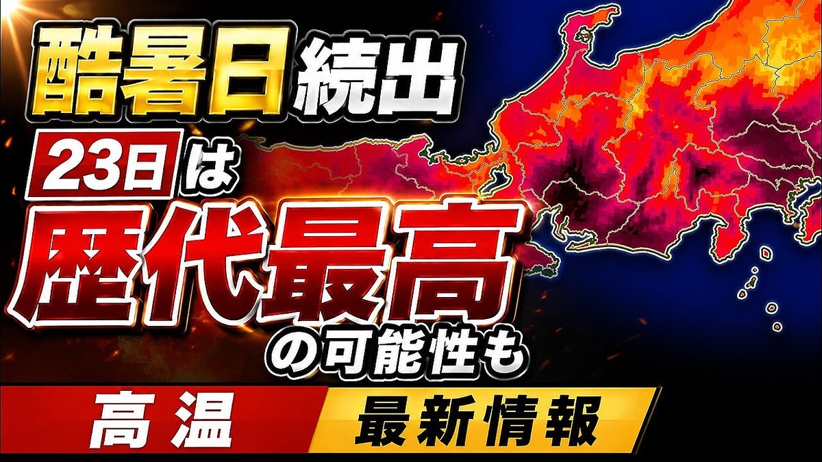 ����ͽ��Τ����⡣����ǹ⹹�������쳤������ÿ��ʤɤǡ�40�ٰʾ�ι������ͽ¬
