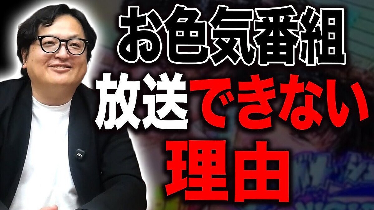 �ֿ���=���˥�ˤʤä��׸��ƥ�Ӷɰ����Ǹ������������Ȥ��ƥ�Ӥ���ä����ȥ���ץ�ʳ��Ρ���������ͳ