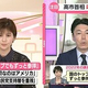 ���ƥ�NEWS NNN