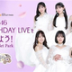 ���楢���ȥ�åȥѡ�������ǵ�ں�46 14th YEAR BIRTHDAY LIVE�פȥ���ܡ�