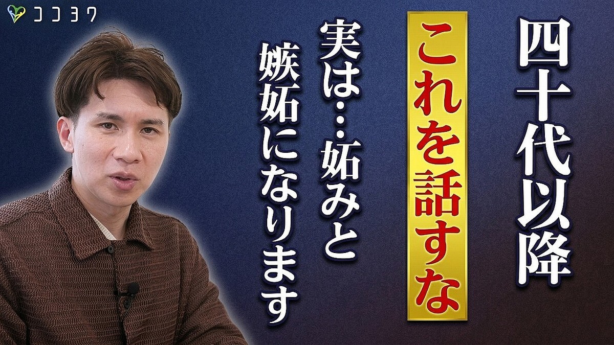 40��ʹߤϰճ����Τ�ʤ����ֿͤ��ä��ʤ���������7�ĤΤ��ȡפ��ʤߤ伻�ʤ����