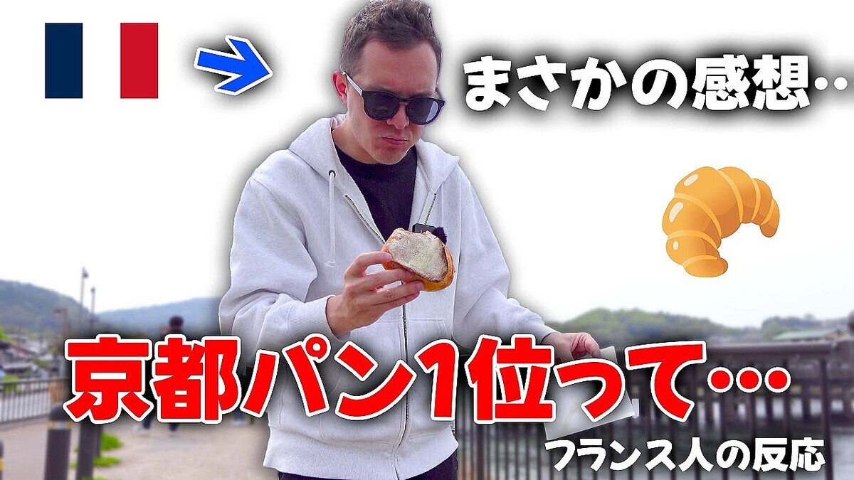 �ե�󥹤Υե��ꥢ��ᡢ����No.1��ɾ�����ѥ󲰤ǡ֤�ä��㤦�ޤ��פȴ�ư��