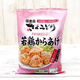 コストコの大入り冷凍からあげ『さくらどり』は食卓メインも弁当おかずもいける良惣菜