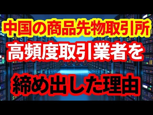 �����ϡֲ�����ư�������פ��ä������ε��������ˤ��������դǡ���ư����å��פ���ȯ����