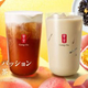�ڥ�����㿷��ۤ��βƤο���ϥȥ��ԥ��롪 �֥ޥ󥴡�&�ѥå���� �˥륮�����פȡ֥ȥ��ԥ���ե롼�ġפ��о��
