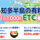 ����¿Ⱦ���ͭ��ƻϩ��1��1,000��ETC���������٤�6����������ǳ���