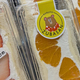 マルトのスバサン