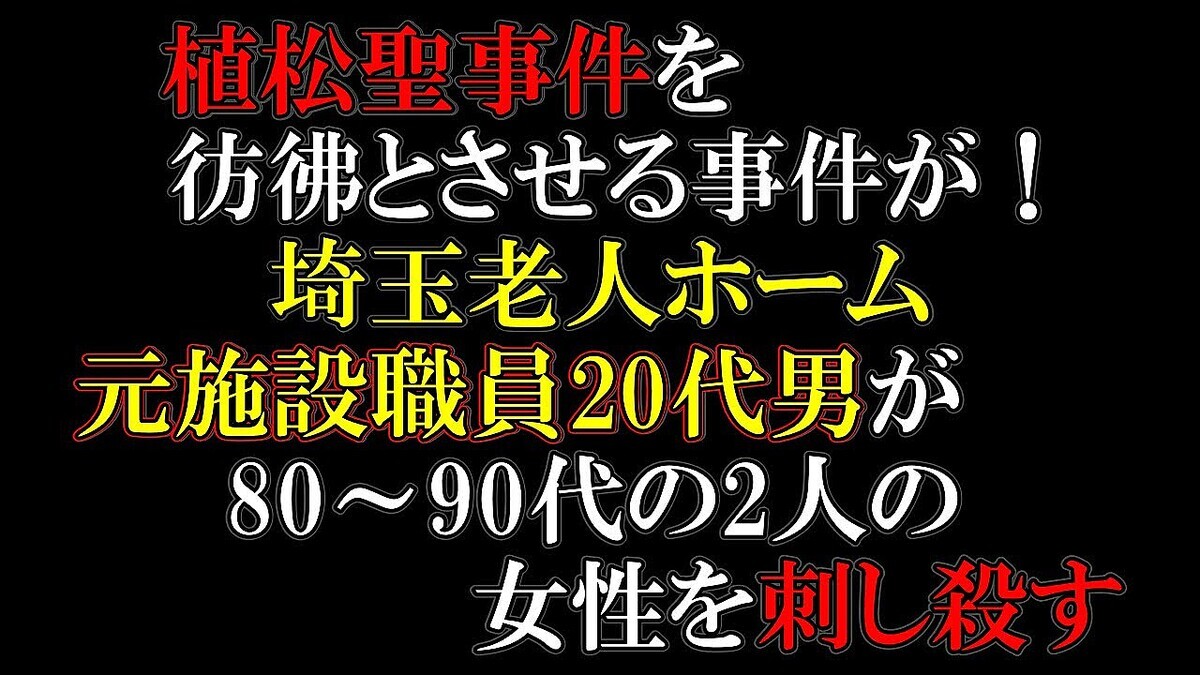 ��4����5�����̡����¼��ǻ����ײ����ߤθ������ˤ�붧�ԡ��ʤ�̵�񹳤ι������2�ͤ�����줿�Τ�