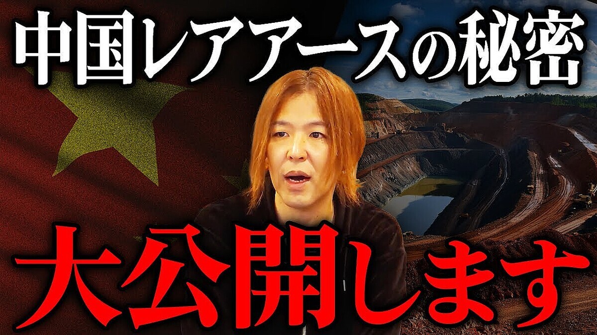 �¶Ȳȡ��ޥ���ー����᤬����ξ�ǡ��ͥ����༧�Ф��������뻺���Ƹ��طк�����΢���𡣥쥢��ー���ȥ쥢�᥿�뤬���������ܤ򽸤����ͳ������