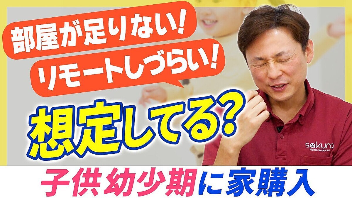 �ڶ�Ư�����Ӥˤ�������ۤ����ͤ������������˸ͷ��ƹ�����ͤ���ݤ˲�������٤��ݥ���ȤȤϡ�