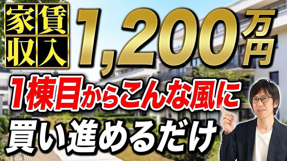 ��ư����񥢥ɥХ���ー����¼ޫ�λ᤬��ȴ����FIRE��Ƴ���ջ��׹͡ز��¼��������100���ߤ��äƤ�FIRE�ϤǤ��ʤ�����ư�����ǳμ¤�FIRE���뤿��κ�û��ー�Ȥ�Ű����⡪��