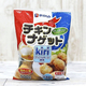 コストコの500g『Kiriクリームチーズ入りチキンナゲット』はお弁当にも便利なラクうま食品