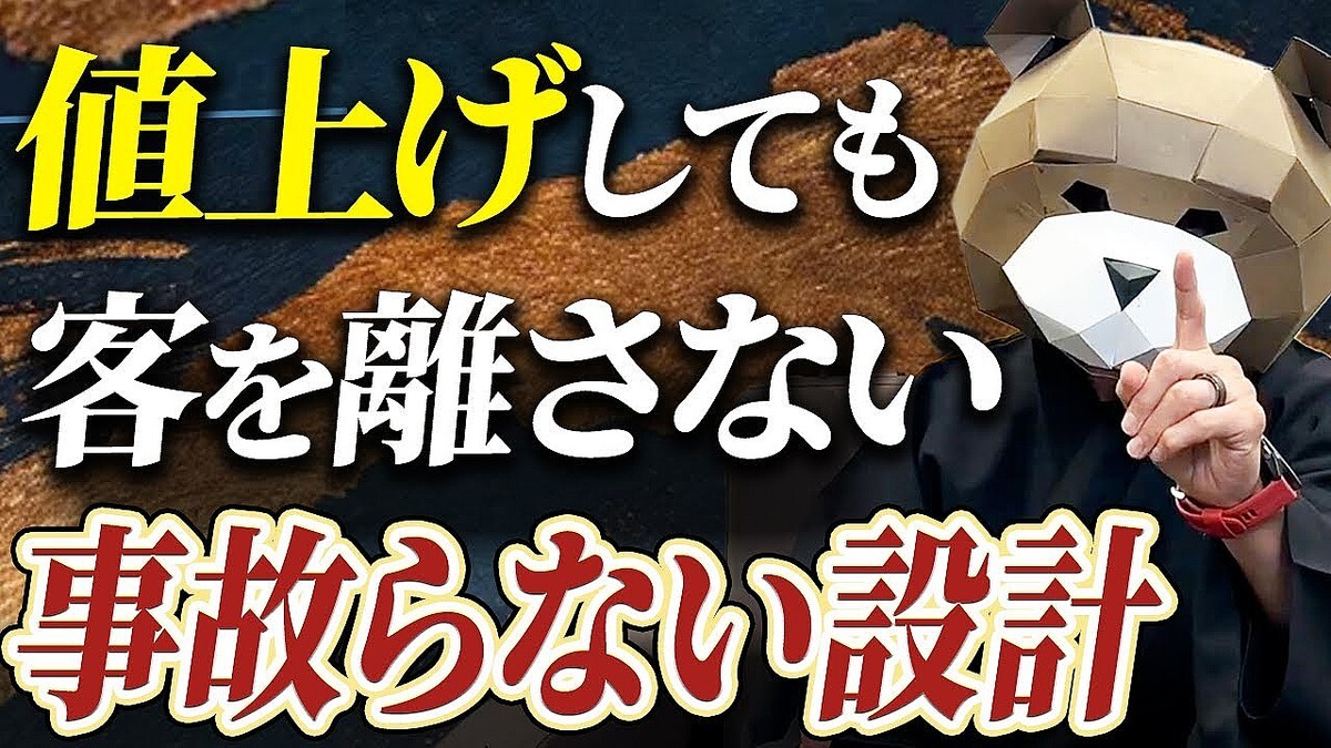 �ַ�����Τϡ��;夲�ɤǤϤʤ�����ͳ�Τʤ��;夲�ɡײ��ʤ�夲������Ĺ���Τ�٤���Ĥ�Ŵ§