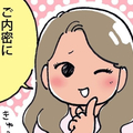 ֤̩ˤꤤޤ׼ʬΥーꤿڤ