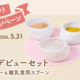 �ޤ뤯��゚ー��゙���Υ�������å�