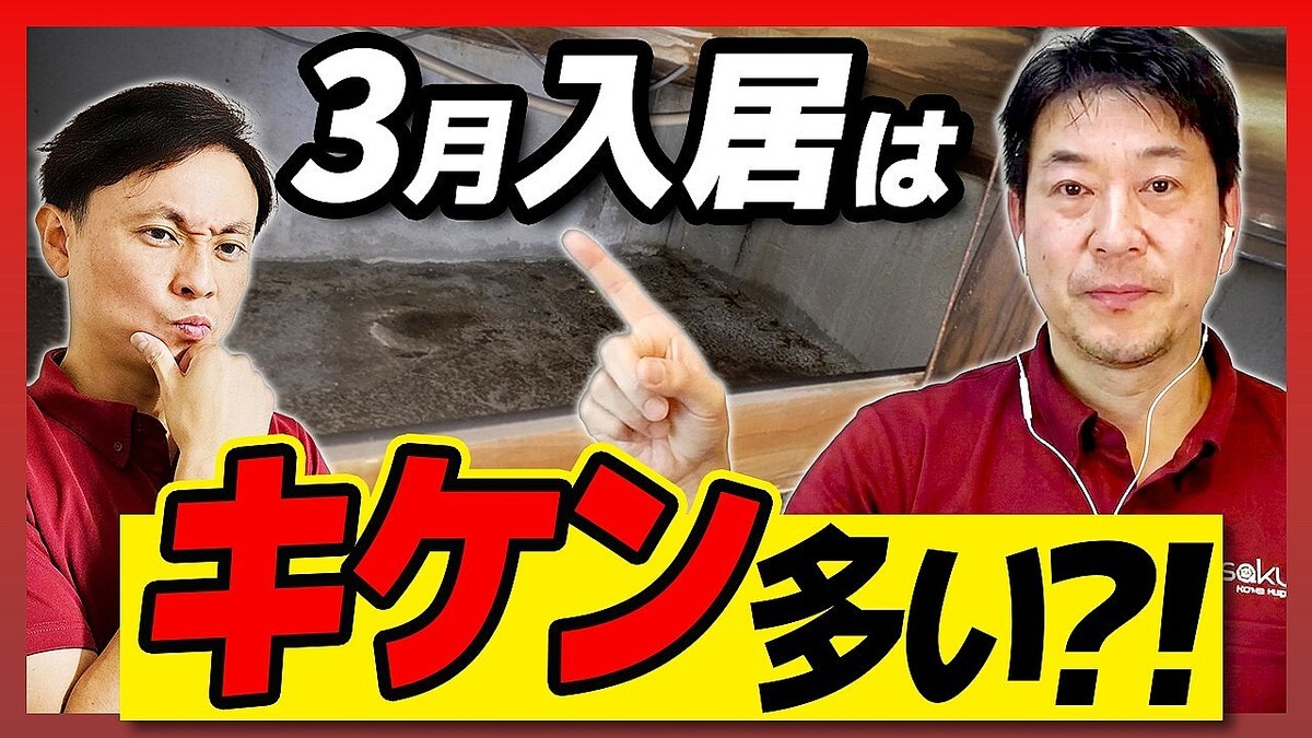 �ڿ��۸ͷ��ơ�3������Ϥ��������ա���˻���ǵ�������־����ο�ϳ��פ��к���ˡ�ڤ������̳���