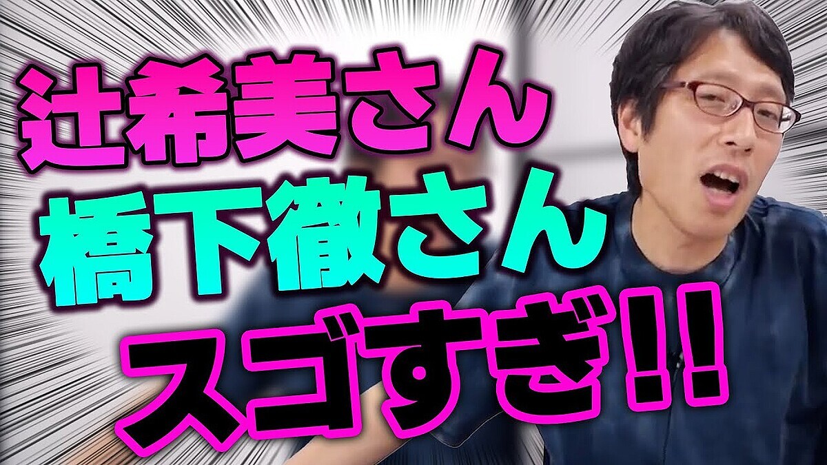 ���Ĺ��ٻᡢ���ܤξ��Ҳ��˻����ֹ׸����Ƥ���ͤ�����ȾΤ���٤�����