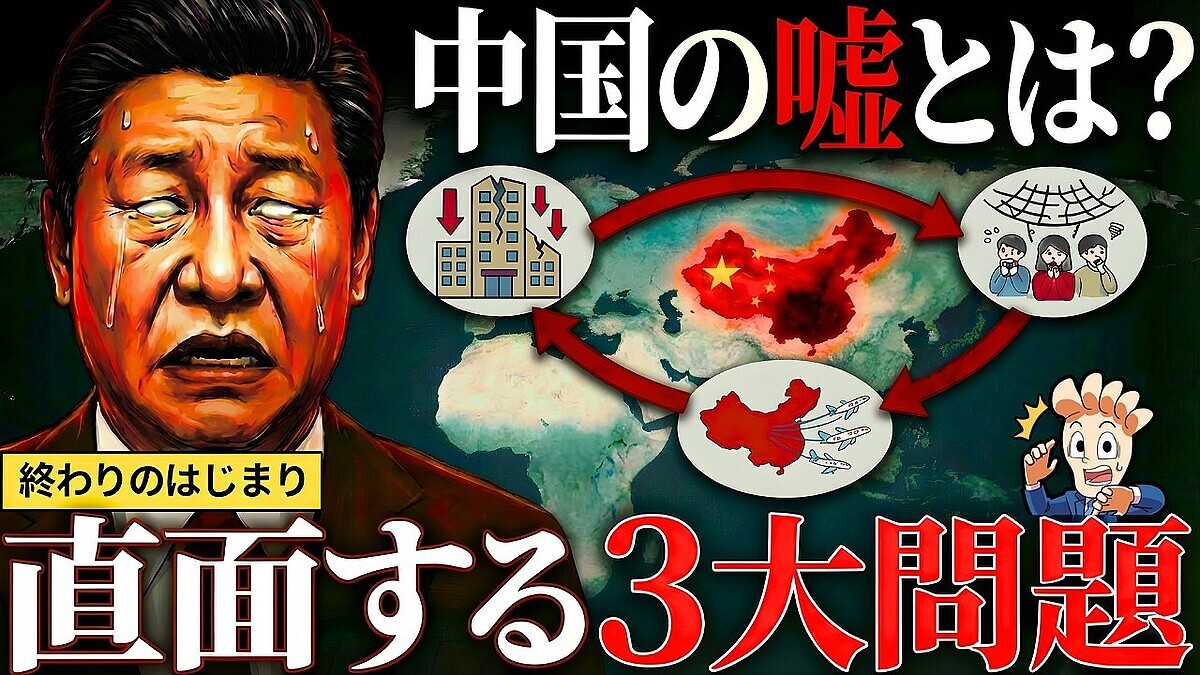 ���кѡ���ĹΨ5%�פΥ��饯�ꡣ����ȯɽ�ȼ��֤Υ��줬ʬ����3�Ĥλ���