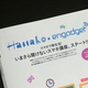 �����˲������Ǥ褫�ä��Ρ� Hanako���̤�Engadget�Υ�����Hanako��Engadget���˴���