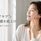  �糰�������ˤʤ뵨�ᤳ����­�������ɤ����ȩ��Ʃ��������夲���������Ʊաɤ������ᣳ�� 