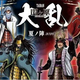 人気漫画 『大乱 関ヶ原』とタイアップ関ケ原・西濃地域を巡る夏季企画スタンプラリーがスタート