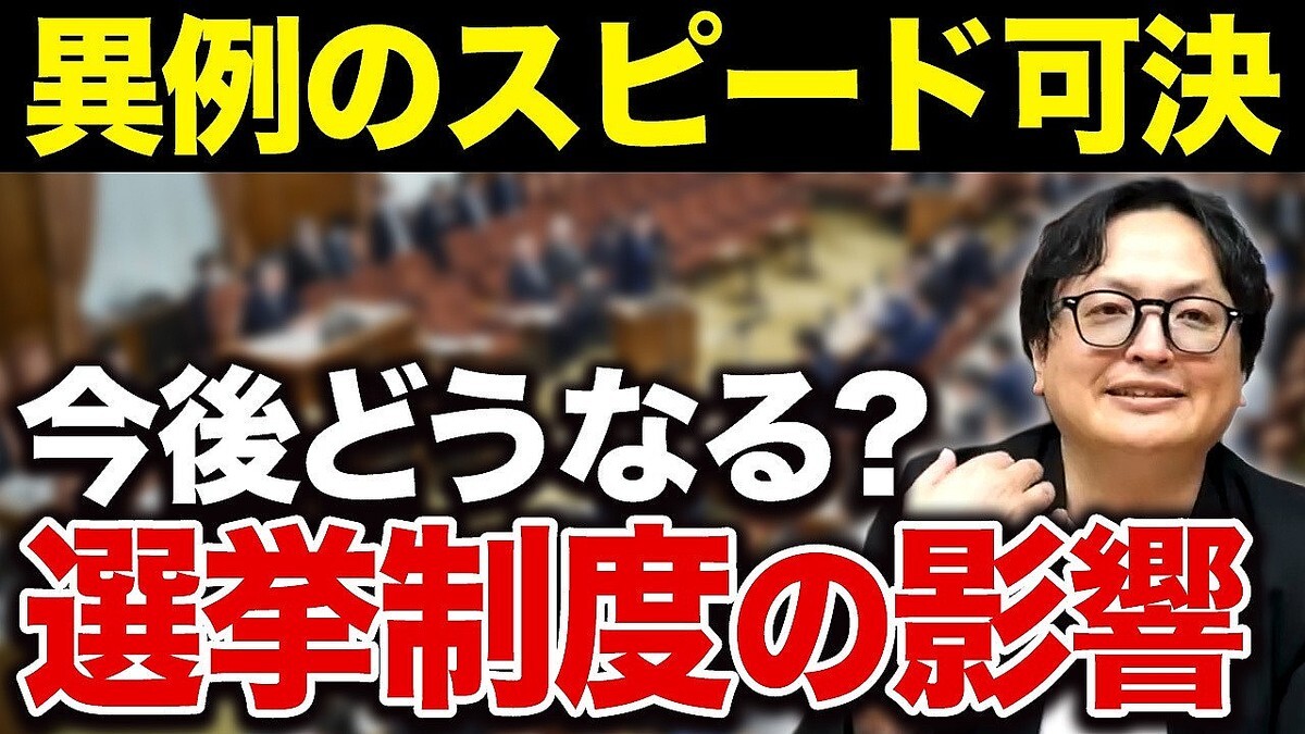 �ΤäƤ���������SNS����ˡ�פ�櫡Ļٻ���Ʊ�ΤΡ��������פǥ��������BAN³�С�
