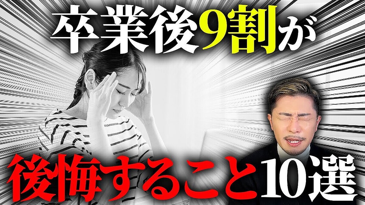 ��9��οͤ�´�ȸ�˸�����뤳��10���פ򸵶��դ����⡪����γ����˥��ɥХ�����