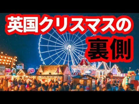 ��ͷ���Ϥ�����äư����Ȥϸ¤�ʤ��ױѥ��ꥹ�ޥ�̾ʪ�μ��֡����饭����Ƥ�΢������ꥹ���Ȥ�