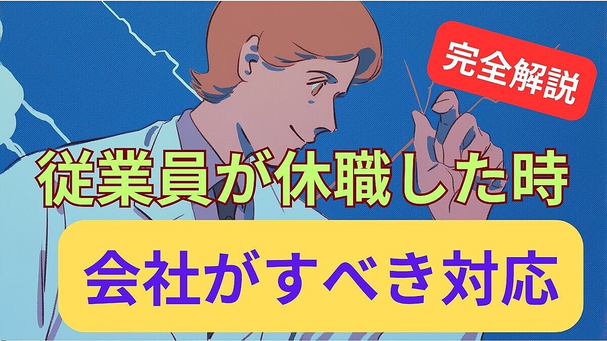 ����Υ�󥿥�إ륹���Ұ��ٿ����β�Ҥ��б������ֽ��Ȱ��ΰ¿�������뤿��ˡ�