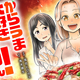 ���餦���繥�����礵��