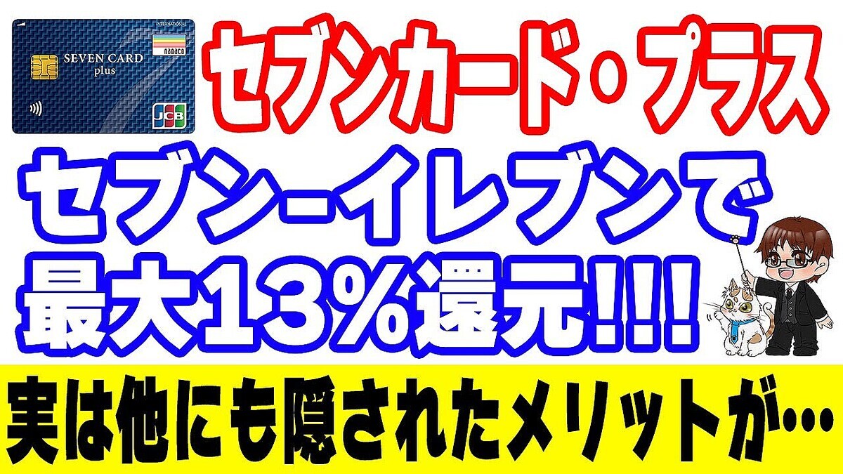 �����ե�ー����ー��ー�ε������顢���֥�ー�ɡ��ץ饹�Ǥι�Ը�Ψ��ܲ�ֺ���13%�Ը��ˡ���