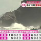 【台風24号】大分県内　3日以降に警報級大雨のおそれ　土砂災害などに警戒を