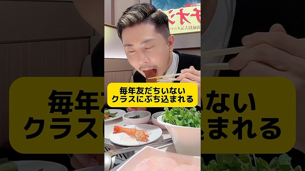 ���饹�ؤ�����������ǯͧã�Ȱ㤦���饹�ˤʤ�ΤϤ虜�ȡ������դ�����