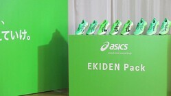 asics_ekidenpack_main_01