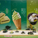 ���֥󥤥�֥󤫤�������㥢�������о졪nana��s green tea�Ȥν饳��ܥѥե���