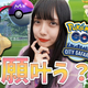������Ԥˤ����롢�д�Υ������ݥ�GO�ȥ�٥顼��shino game�٤�Ҳ� �����ͥ륦���å� 5/28��