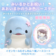 8��8���ϡ֤�뤤�뤫�פμ�͸��������뤫�����������ߤ��뤫����Ƚˤ��֤��߿��С����ǡ��פ�������⡼��व��¼���ǳ���