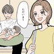 「母親の苦労の分だけ子に愛情が伝わるのよ？」義母の意見に反論しない方がいいよね…？ でも違和感しかない！