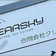 ���ꥢ���������δ��ġ�TSR���ơ�