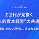  Z夬ȴȥ˥ŪܷбġɤζȤ ―°ͳפΤʤˡФȿξ― 
