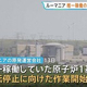 TBS NEWS DIG Powered by JNN