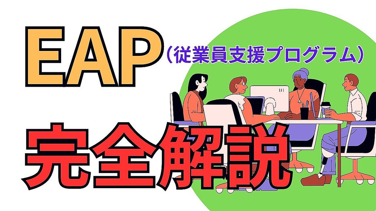 ���Ȱ她�ȥ쥹�����å���ܤ����ֽ��Ȱ���6�䤬�������ȥ쥹��EEP�Ǵ�Ȥ�������������ܻؤ��٤���