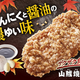 �ˤ�ˤ��Ⱦ��������ĥ�ȹ�롪���������ΰ�ȥ��塼�����������ο��ٱ����Τ���ֻ�±�ơ�