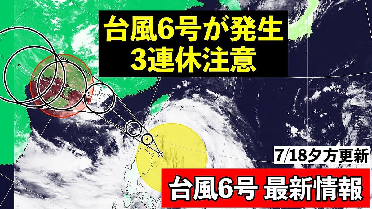 ����ͽ��Ρ�����ͪ����3Ϣ�٤Ϲ��Ȥ��籫�����ա�����6��β���ؤαƶ������