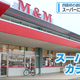 JRT四国放送