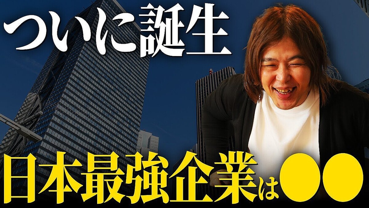 �¶ȲȤΥޥ���ー����ᡢNTT���Ѷ˺����˴��ԡ�û��Ū�ʺ�̳��������Ĺ�ˤ��򤱤��ʤ���